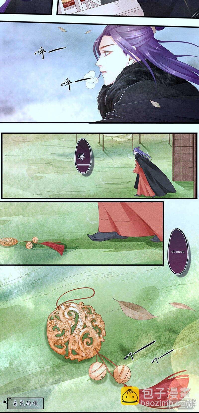 第50话 离