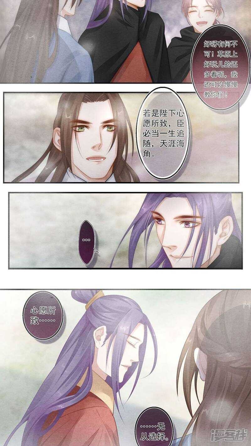 第51话 散