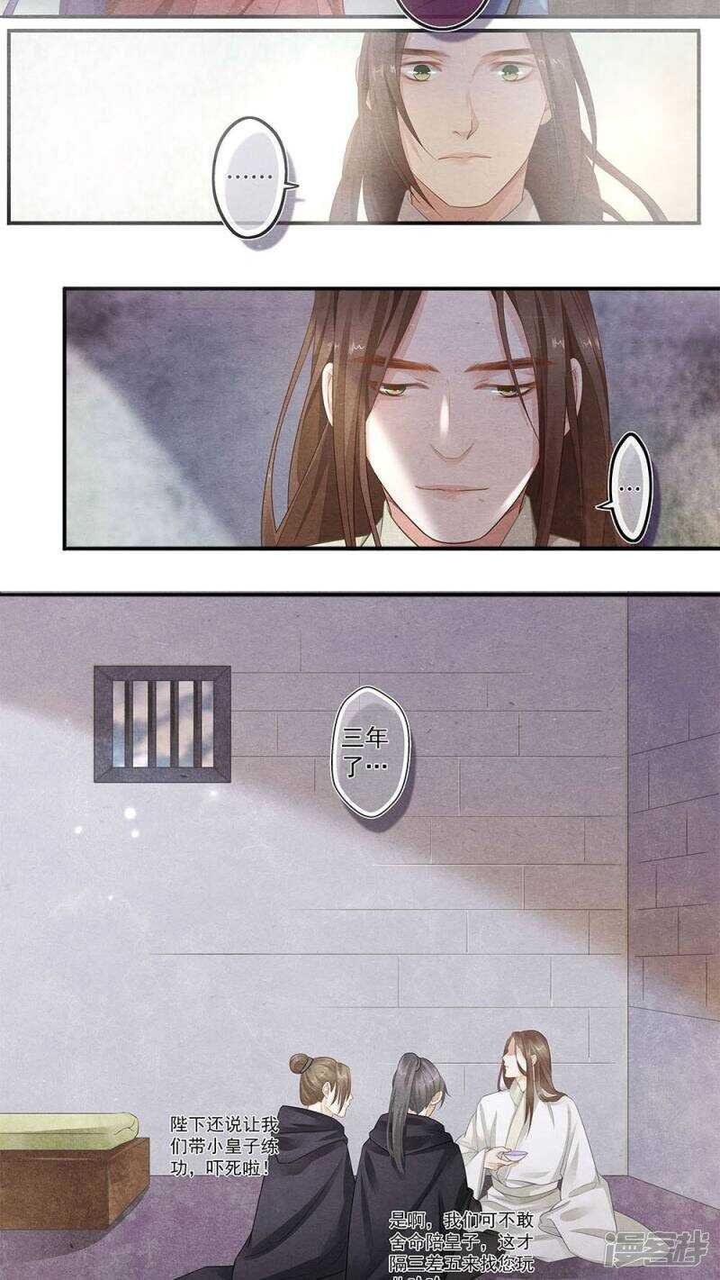 第51话 散