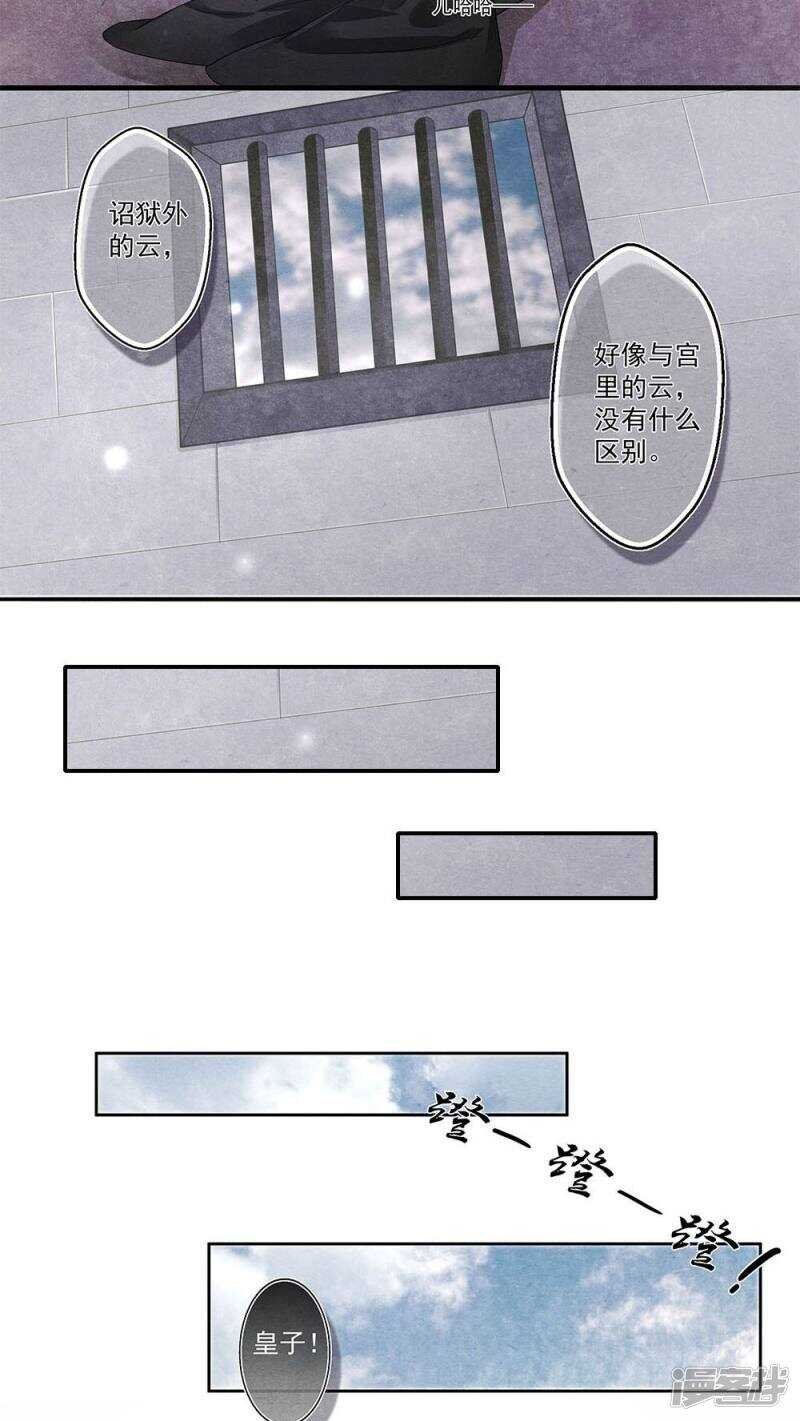 第51话 散