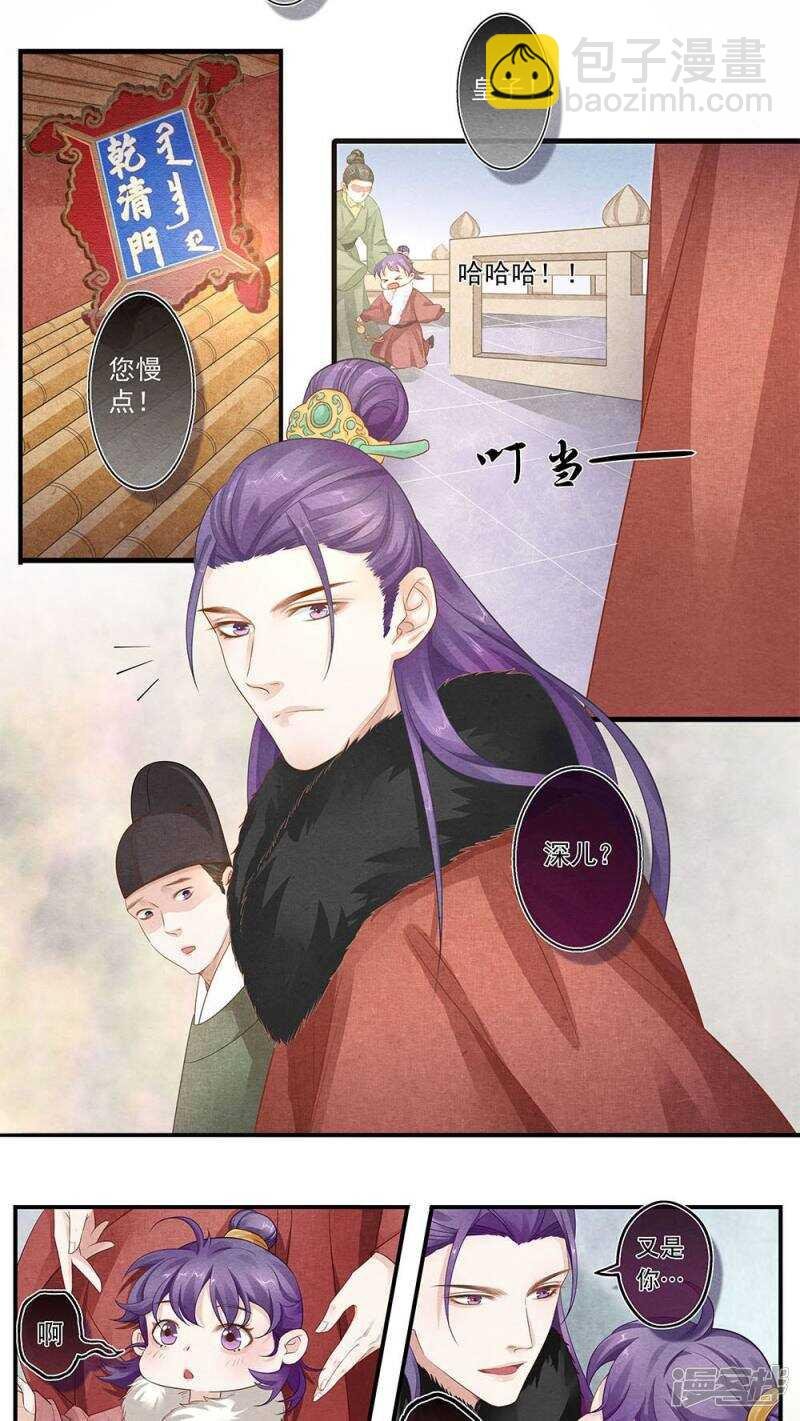第51话 散