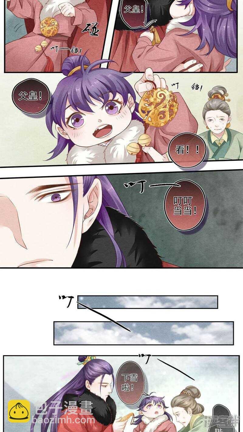 第51话 散