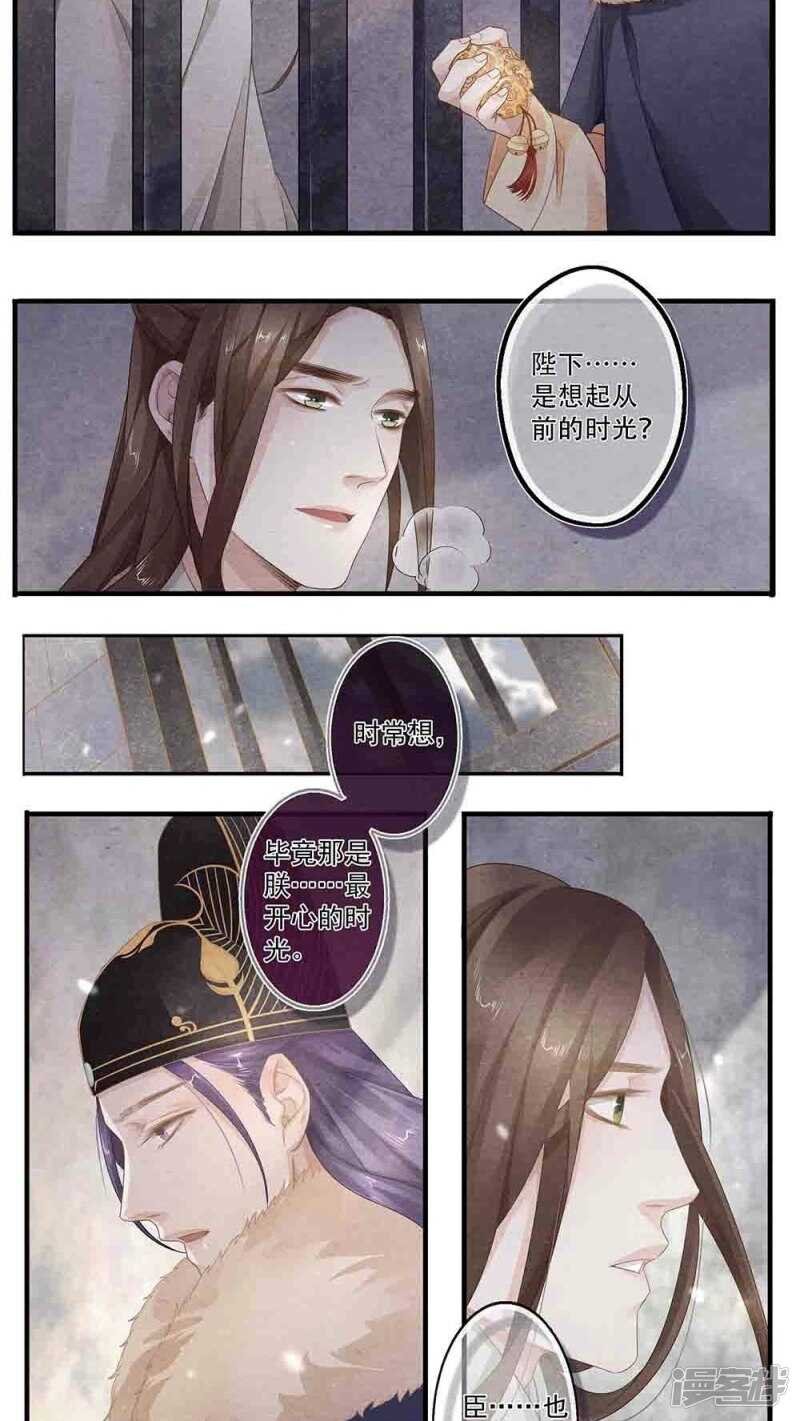 第52话 如