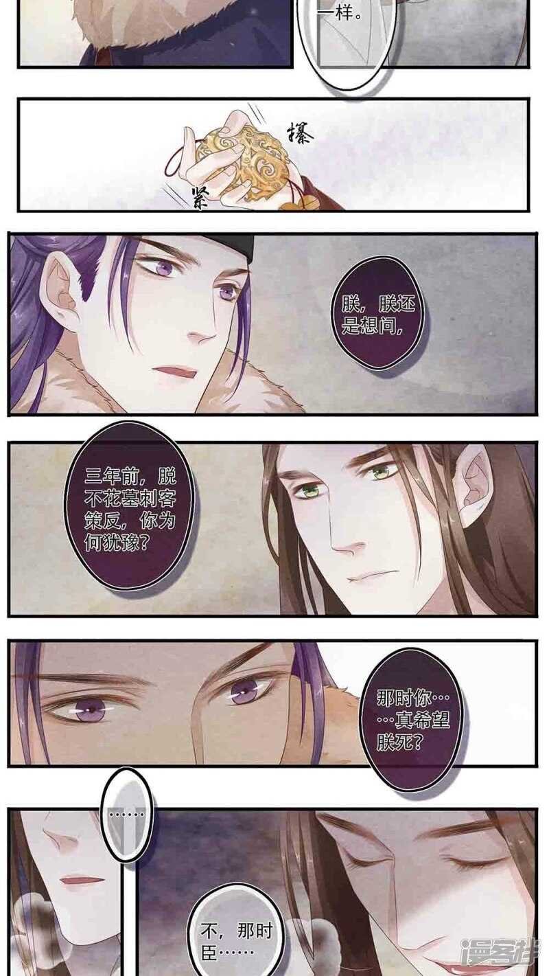 第52话 如