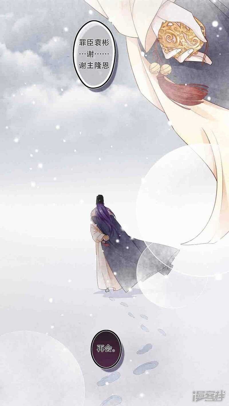 第52话 如