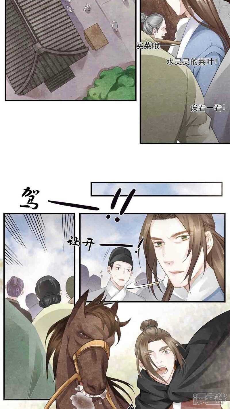 第52话 如