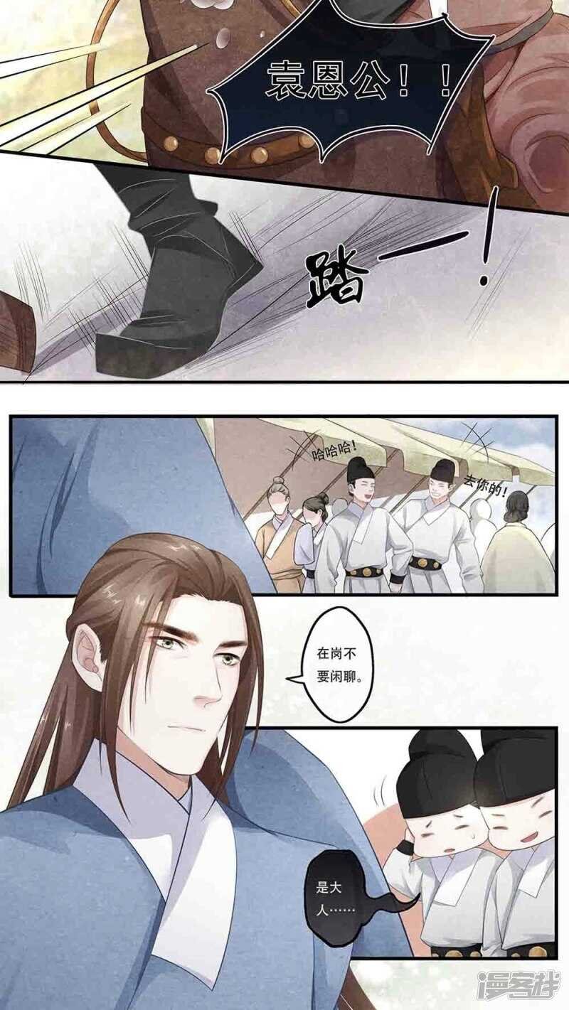 第52话 如
