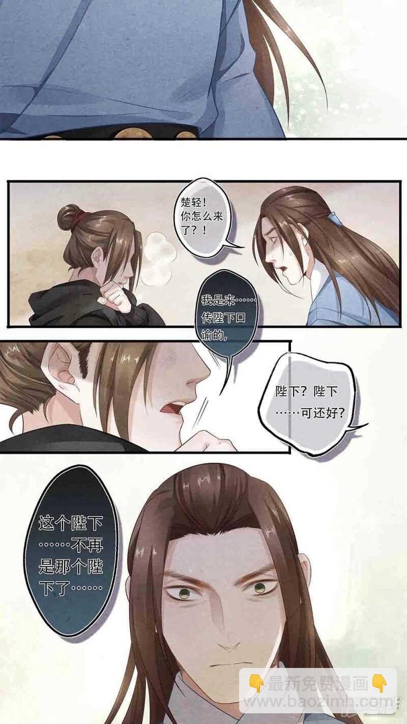 第52话 如