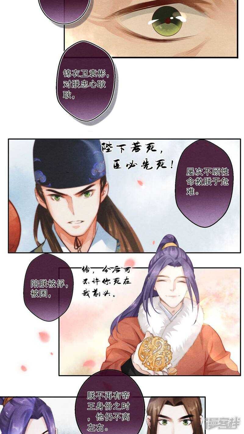第53话 歌
