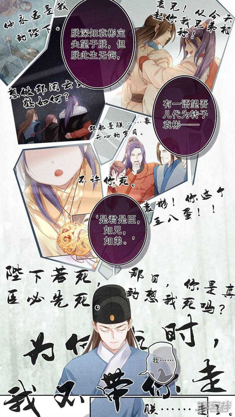 第53话 歌