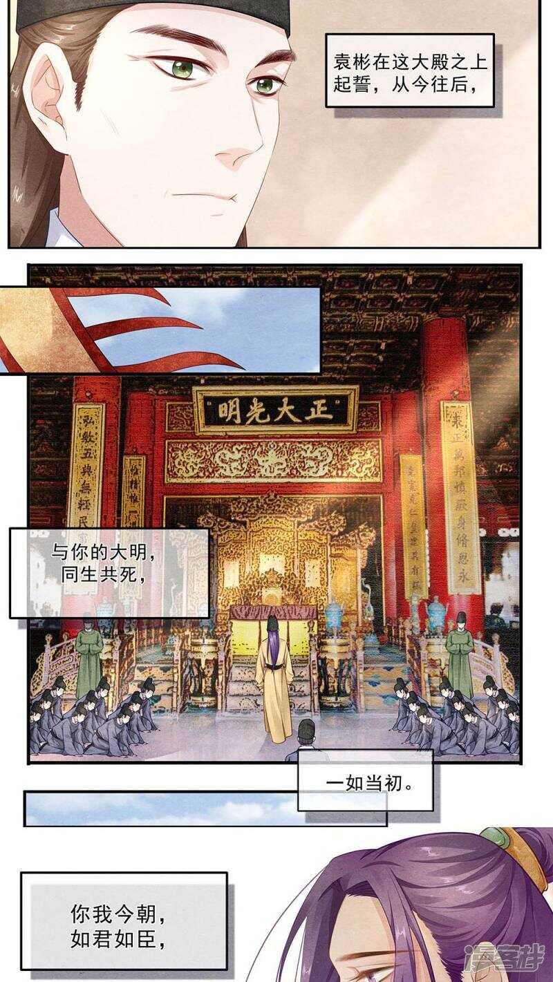 第53话 歌