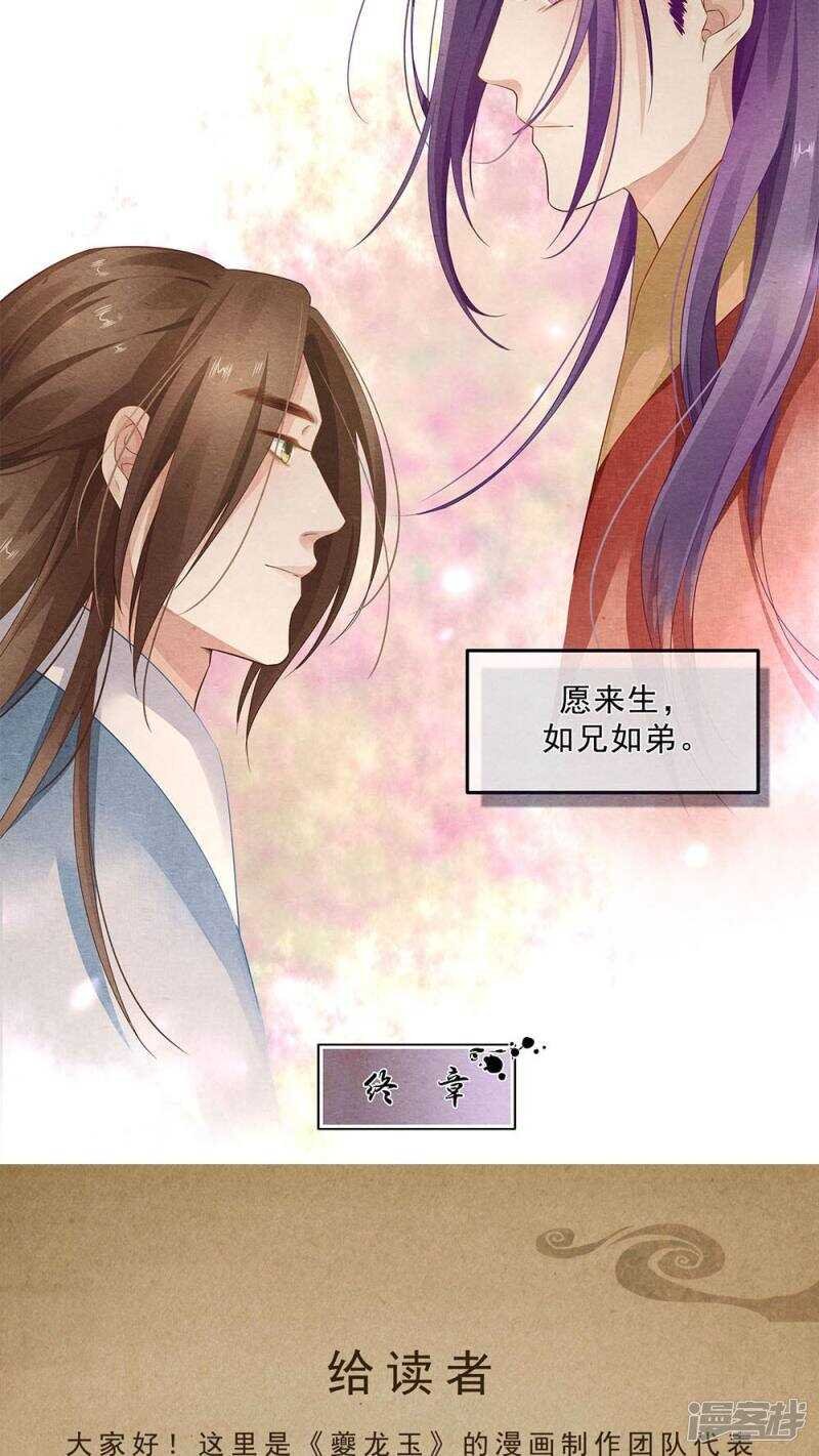 第53话 歌