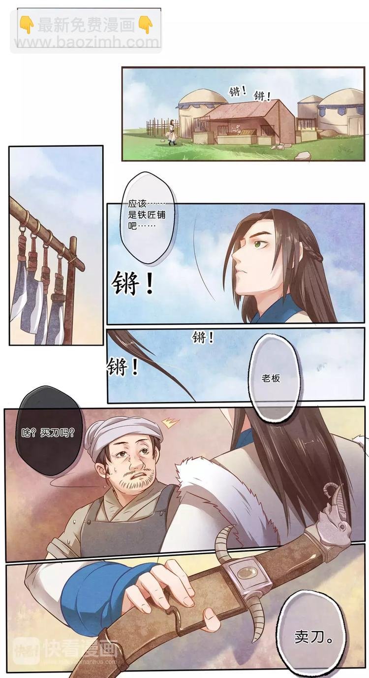 第7话 玉
