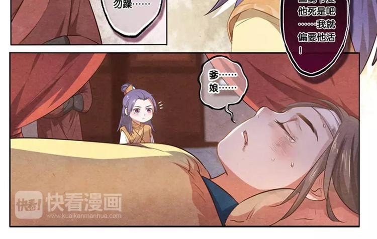 第9话 求