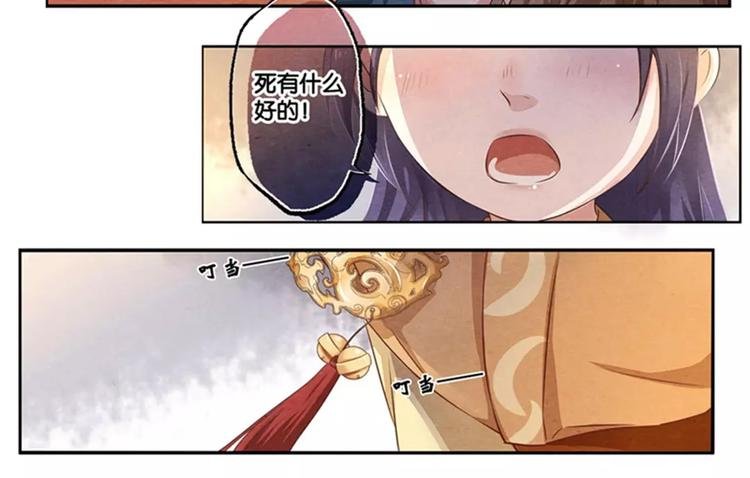 第9话 求