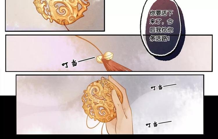 第9话 求