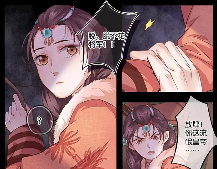 第9话 求