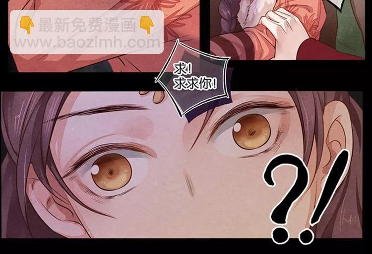 第9话 求
