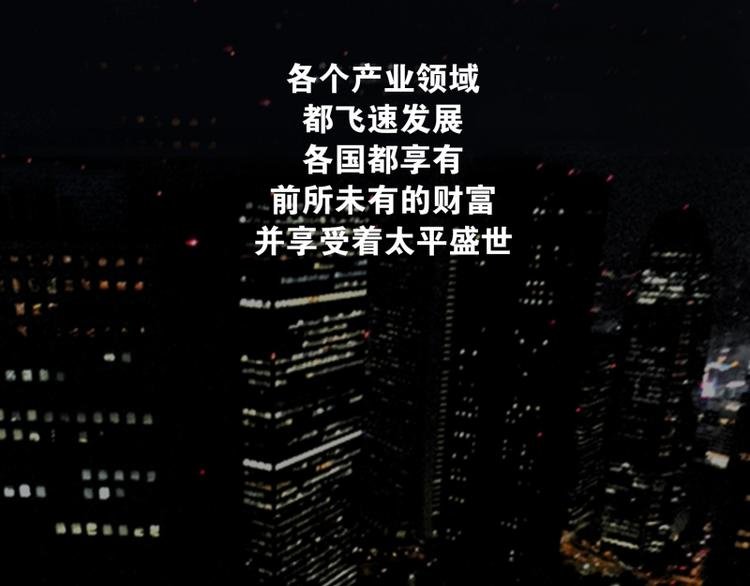 序章