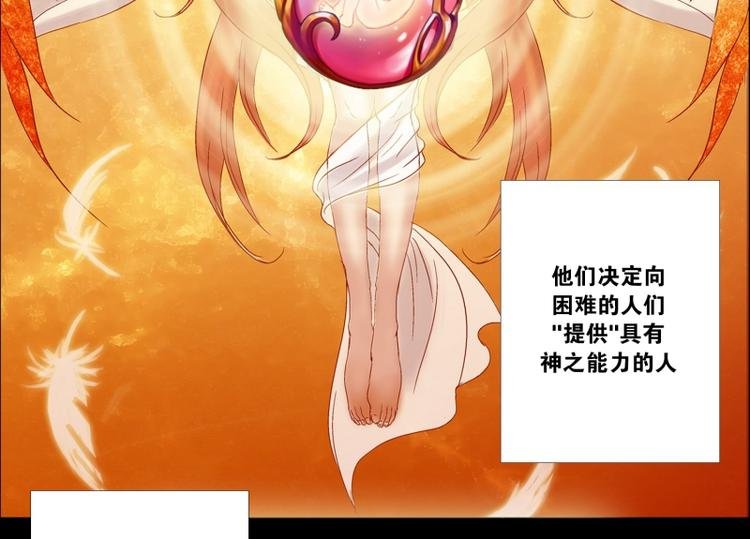 序章