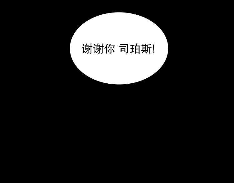 序章