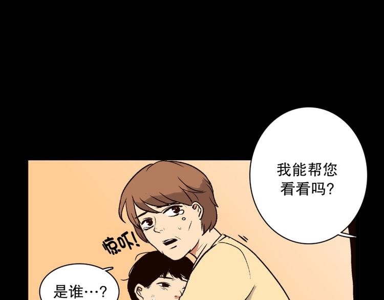 序章
