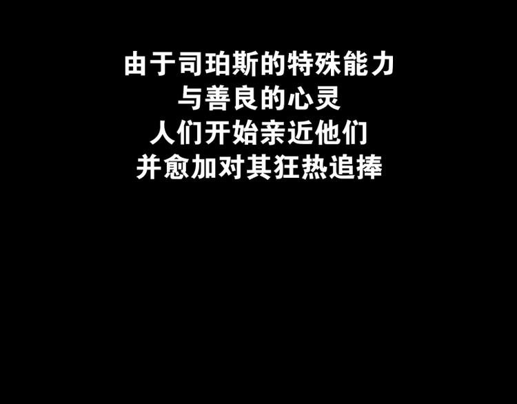 序章