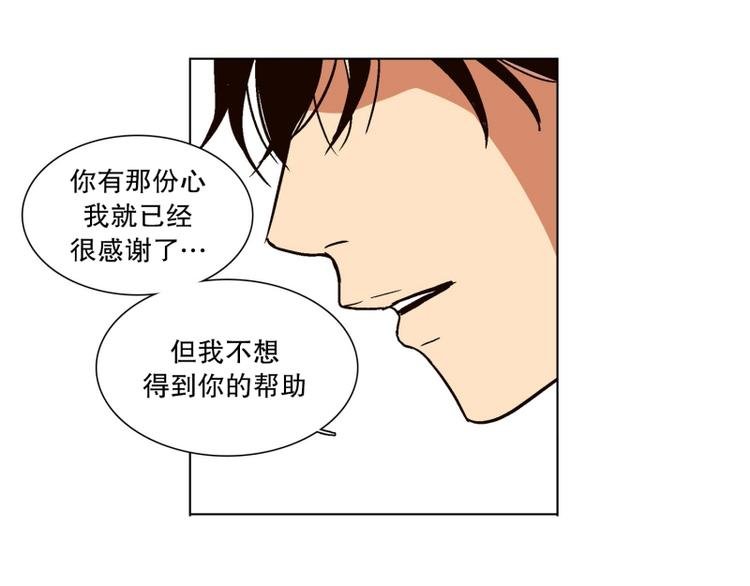 第9话 担心（3）