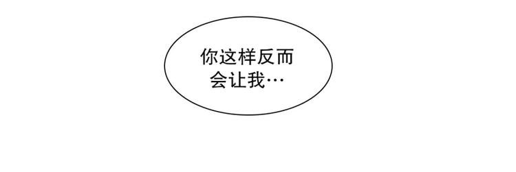 第9话 担心（3）