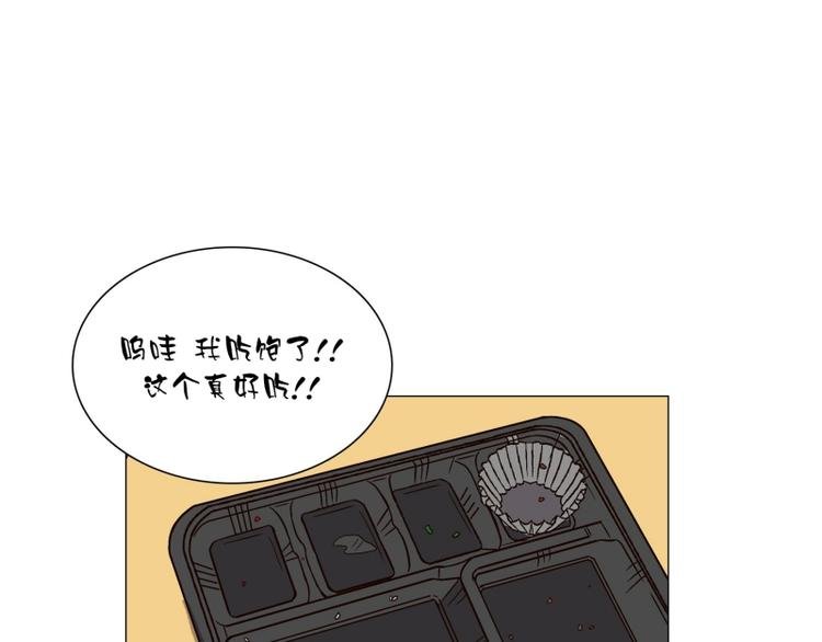 第9话 担心（3）