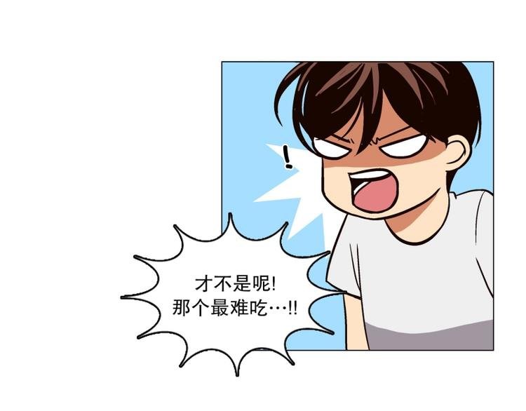 第9话 担心（3）