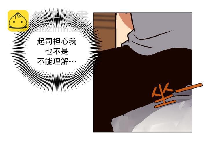 第9话 担心（3）