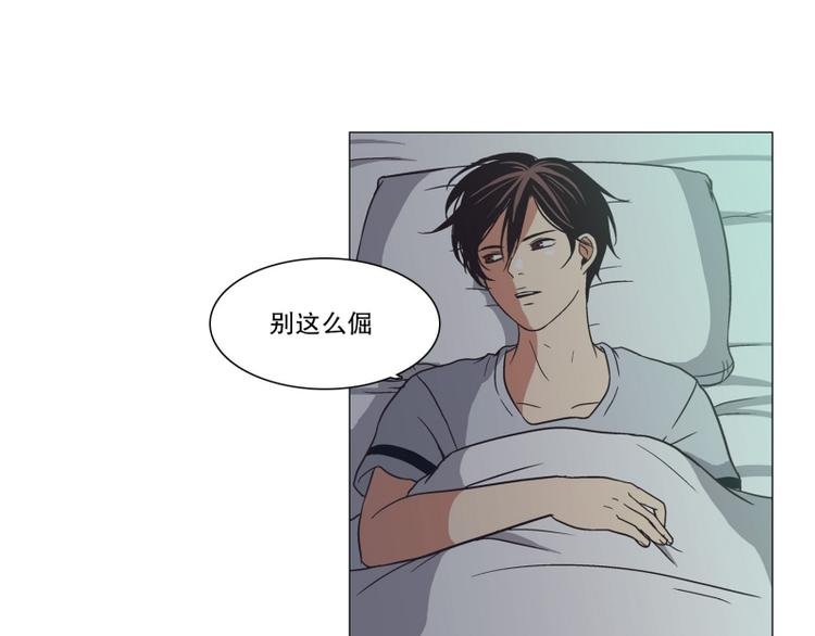 第9话 担心（3）