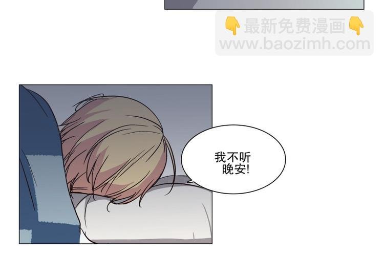 第9话 担心（3）