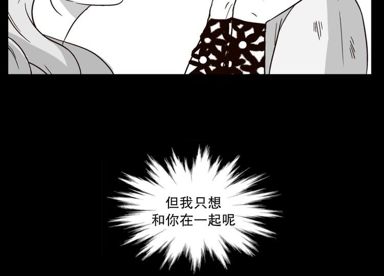 第9话 担心（3）