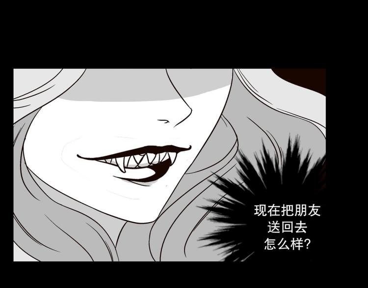 第9话 担心（3）