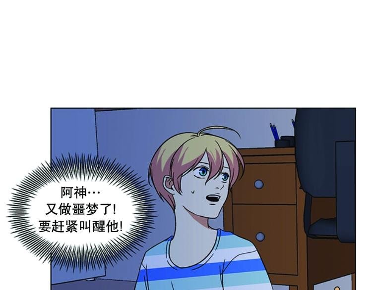 第10话 遭遇(1)