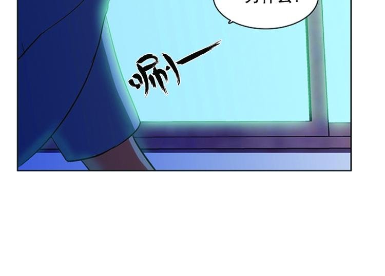 第10话 遭遇(1)