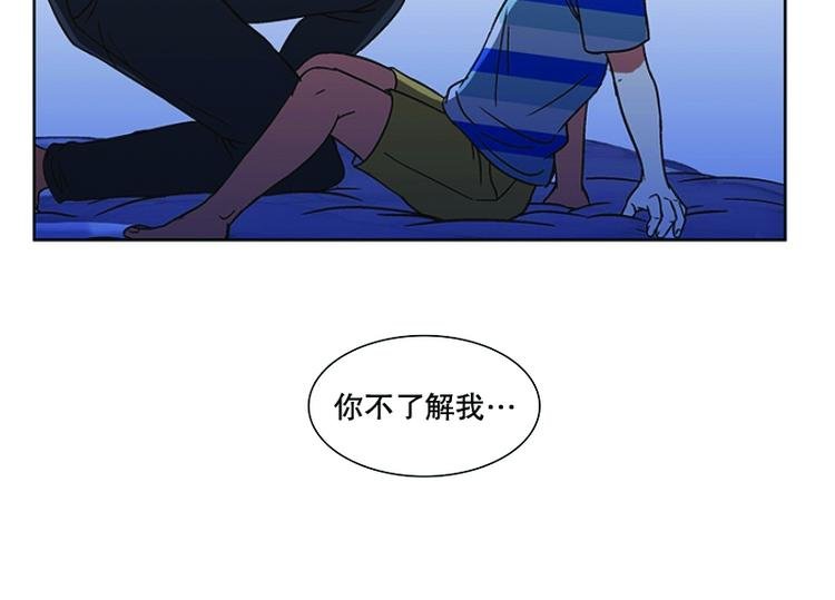 第10话 遭遇(1)