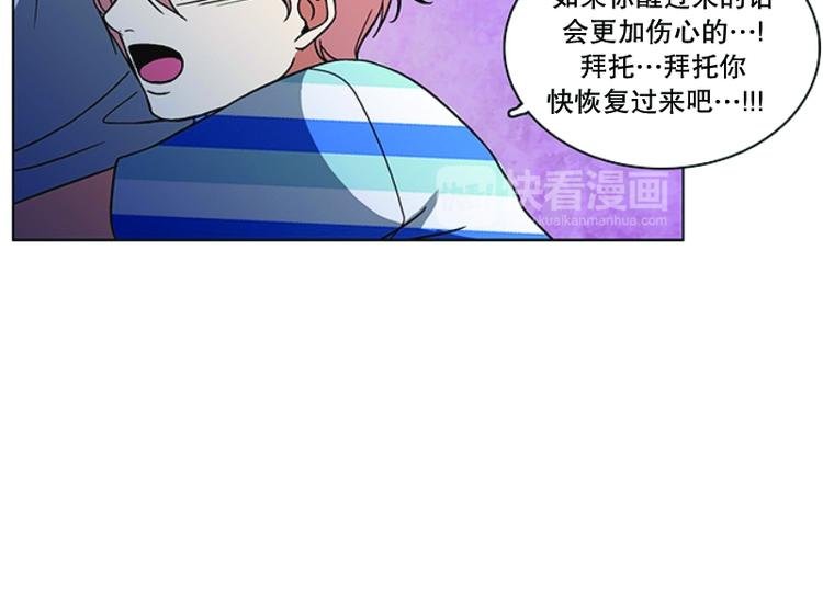 第10话 遭遇(1)