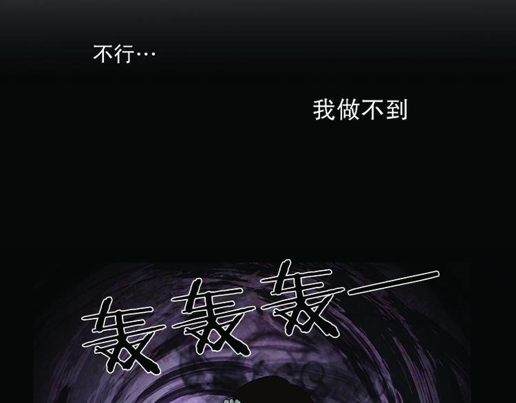 第10话 遭遇(1)