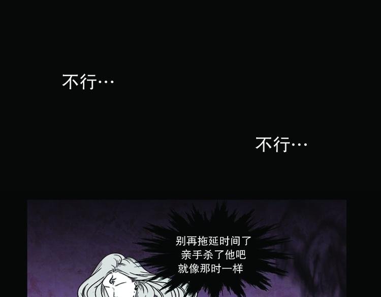 第10话 遭遇(1)