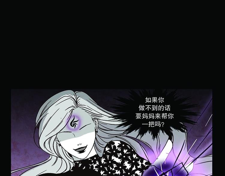 第10话 遭遇(1)