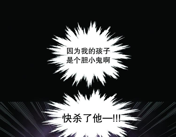 第10话 遭遇(1)