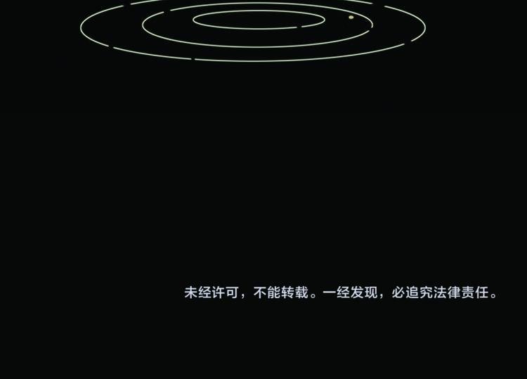 第10话 遭遇(1)