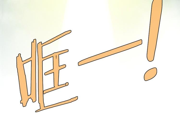 第11话 遭遇(2)