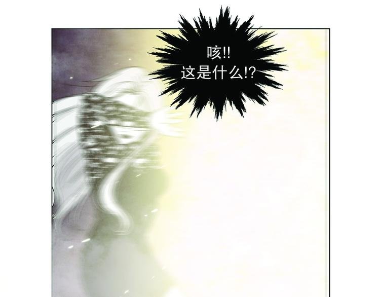 第11话 遭遇(2)