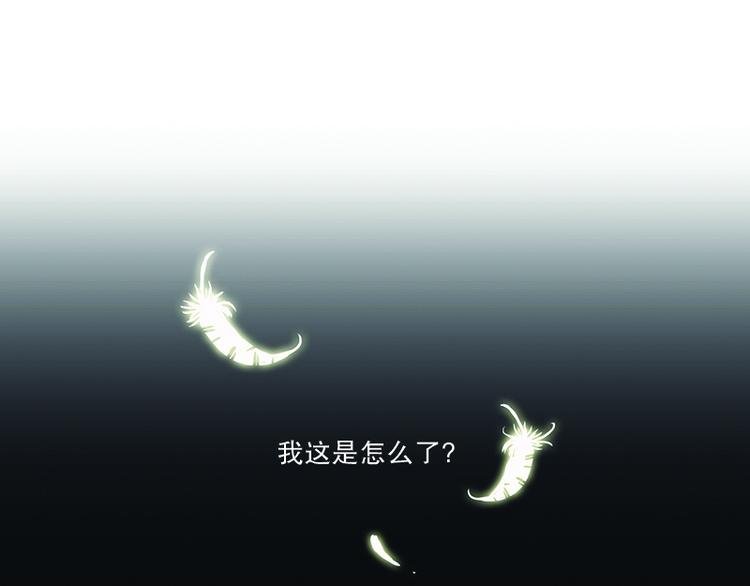 第11话 遭遇(2)