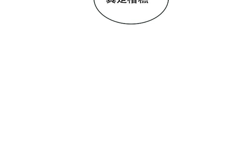 第11话 遭遇(2)