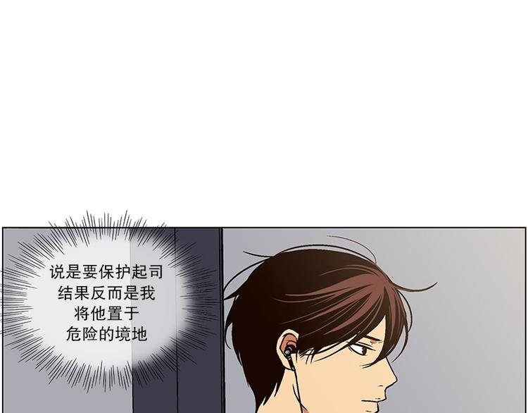 第12话 再见，起司(1)